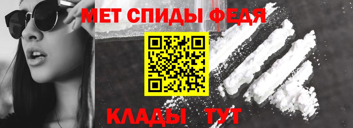 Меф мяу мяу Знаменск