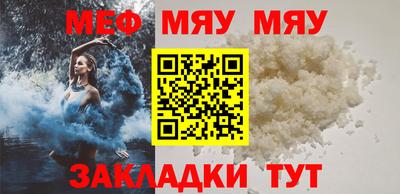 мескалин Берёзовский