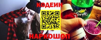 мескалин Железногорск