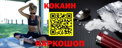 скорость Бийск