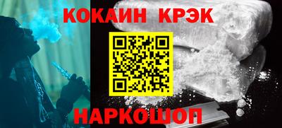 скорость Бийск