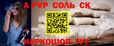 скорость Бийск