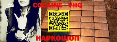 скорость Бийск