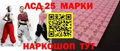 скорость Бийск