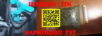 скорость Бийск