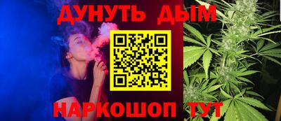 скорость Бийск