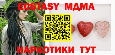 MDMA Беслан