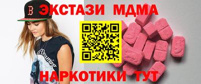 мескалин Берёзовский