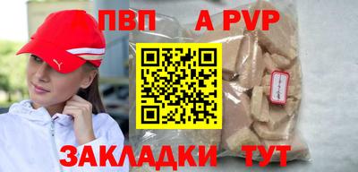 скорость Бийск
