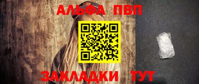 мескалин Берёзовский