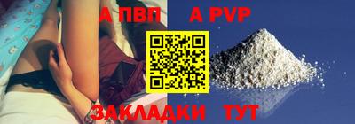 скорость Бийск