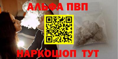 мескалин Берёзовский
