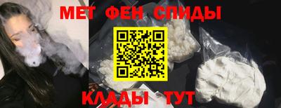 скорость Бийск