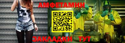 мескалин Берёзовский