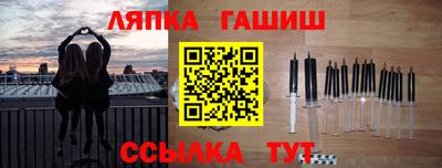 скорость Бийск