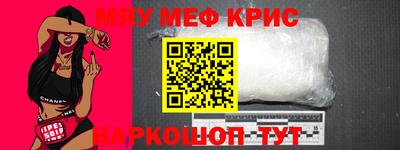 мескалин Берёзовский