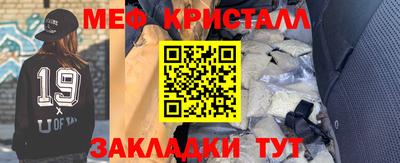 мдма Железноводск