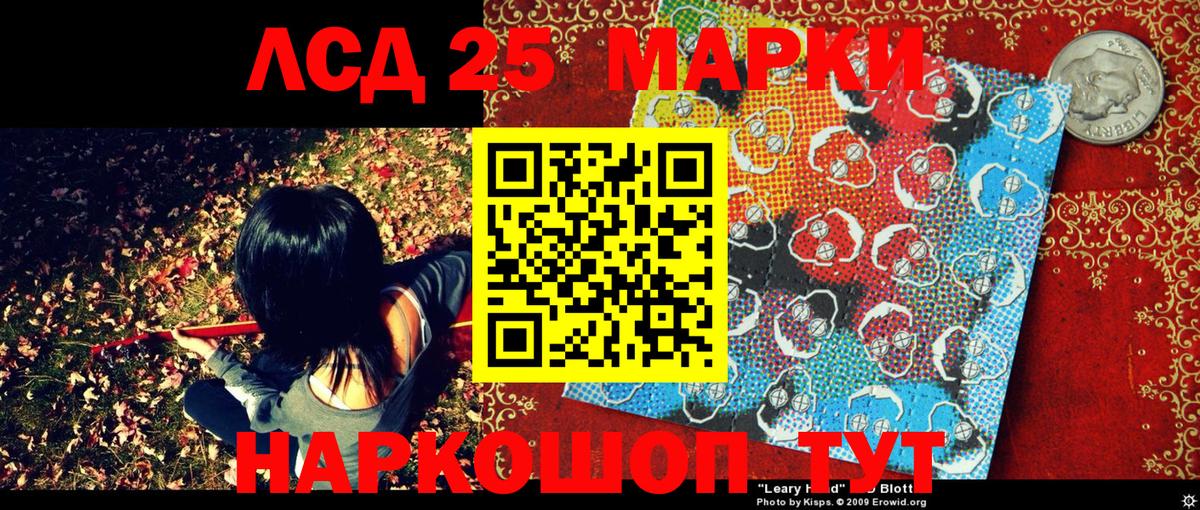 Марки N-bome 1,8мг  Марки N-bome  Вход с VPN  Знаменск  Марки N-bome 1,8мг 
