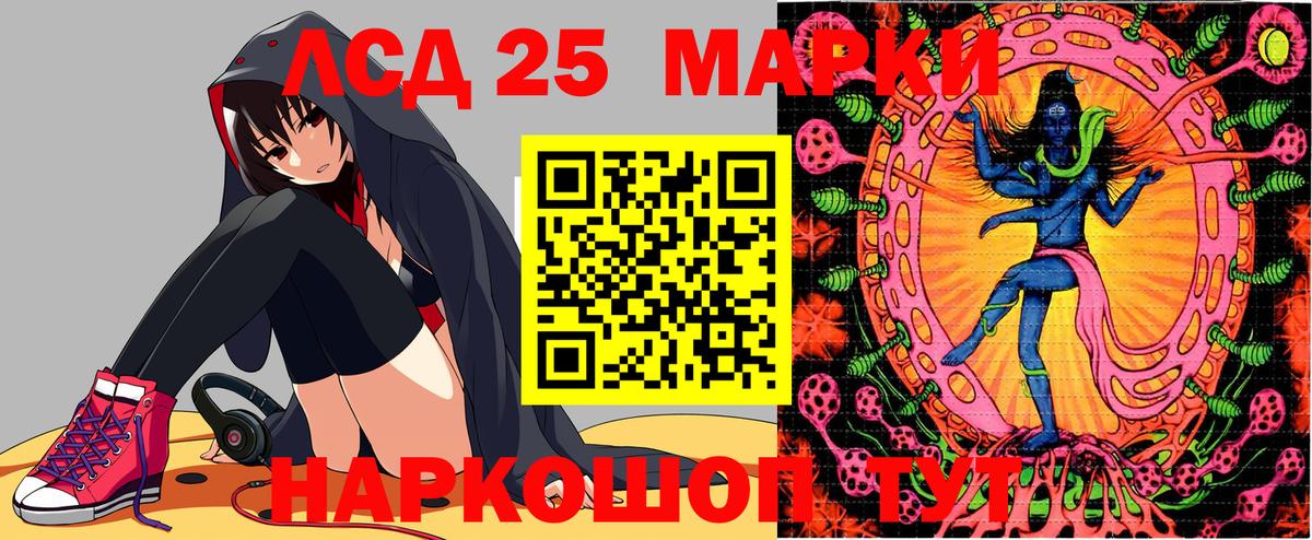 Марки N-bome 1500мкг Знаменск